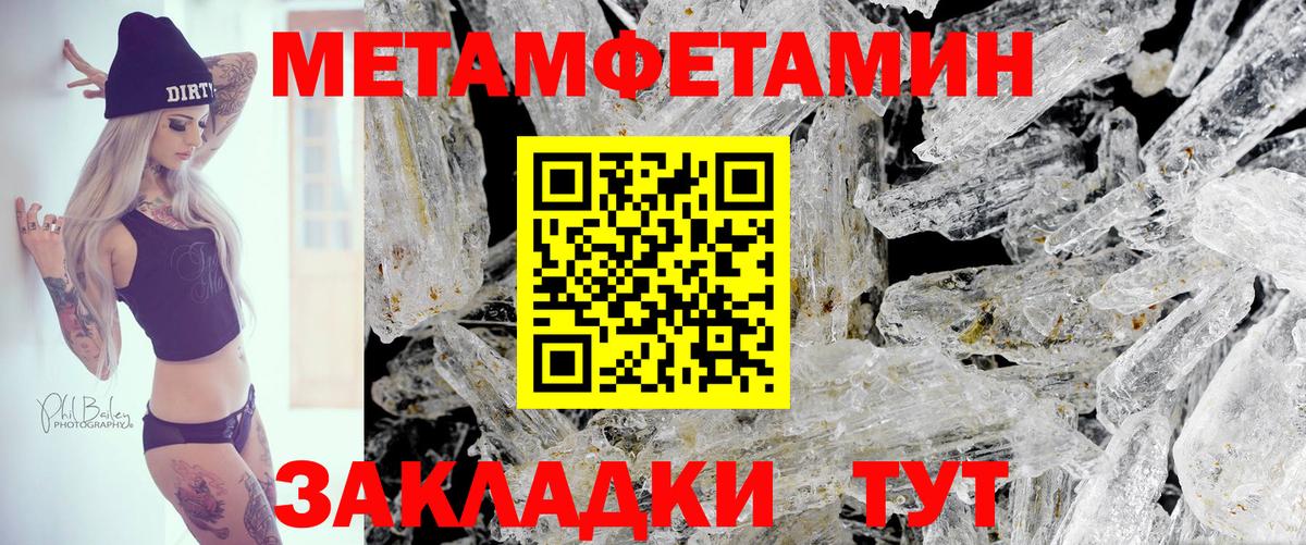 Амфетамин  Вход с VPN  Ногинск  АМФ Premium  АМФЕТАМИН 