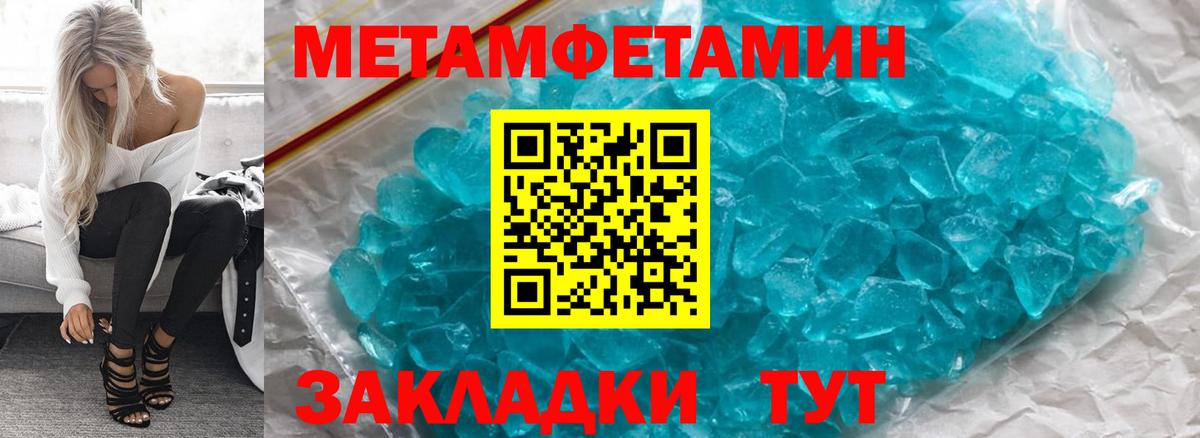 Амфетамин VHQ Ногинск