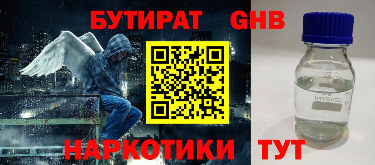 Ногинск  NBOMe  МЕТАДОН  Лсд 25  ГАШ  МЕФ кристаллы  Кокаин  Вход с VPN  Меф  Конопля 