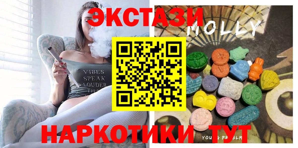 Ecstasy louis Vuitton Ногинск