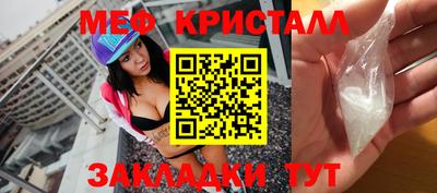 таблы Севастополь