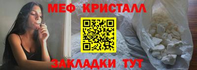 таблы Севастополь