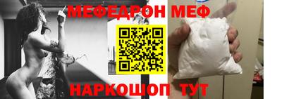 таблы Севастополь