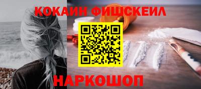COCAINE Свободный