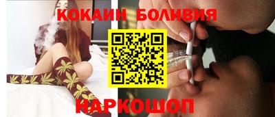 мескалин Северобайкальск