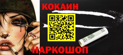 таблы Севастополь