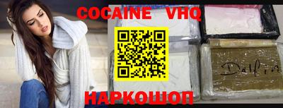 COCAINE Свободный