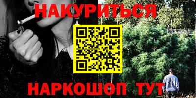 мескалин Северобайкальск