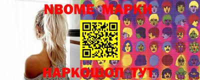 крисы Славянск-на-Кубани