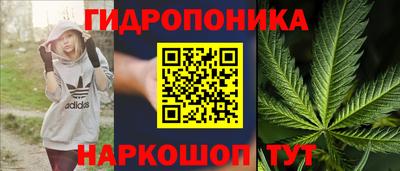 мескалин Северобайкальск