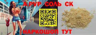 таблы Севастополь