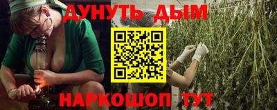 мескалин Северобайкальск