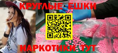 мескалин Северобайкальск