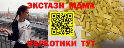 мескалин Северобайкальск