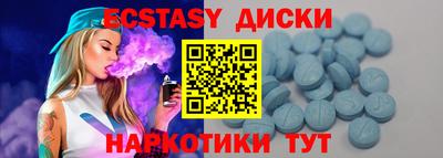 мескалин Северобайкальск
