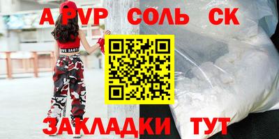 таблы Севастополь