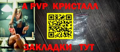 таблы Севастополь