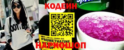 таблы Севастополь