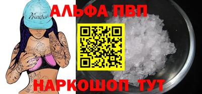таблы Севастополь