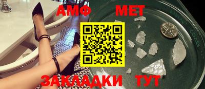 таблы Севастополь