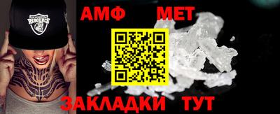 таблы Севастополь