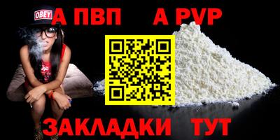 мескалин Северобайкальск