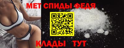 таблы Севастополь