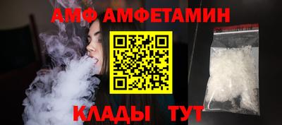 spice Сланцы