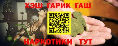 мескалин Северобайкальск