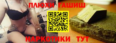 таблы Севастополь