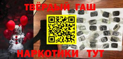 мескалин Северобайкальск
