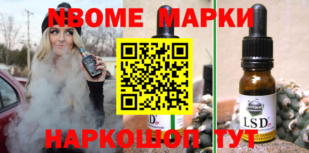 ЛСД экстази кислота  LSD-25 экстази  Ногинск  Вход с VPN  ЛСД экстази ecstasy 