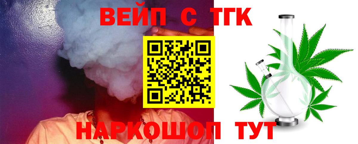 Дистиллят ТГК концентрат Ногинск