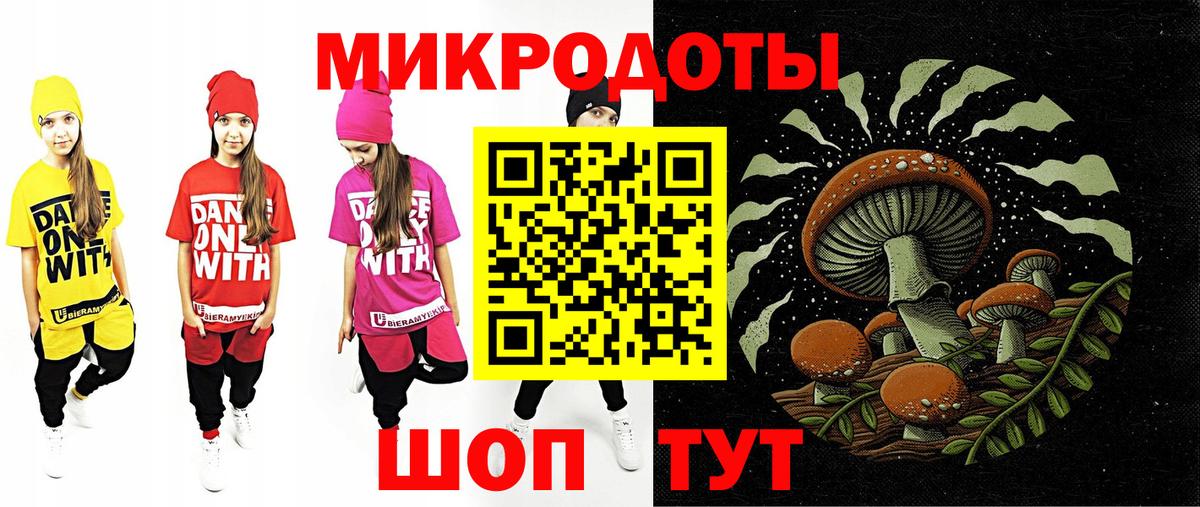 Псилоцибиновые грибы ЛСД Ногинск