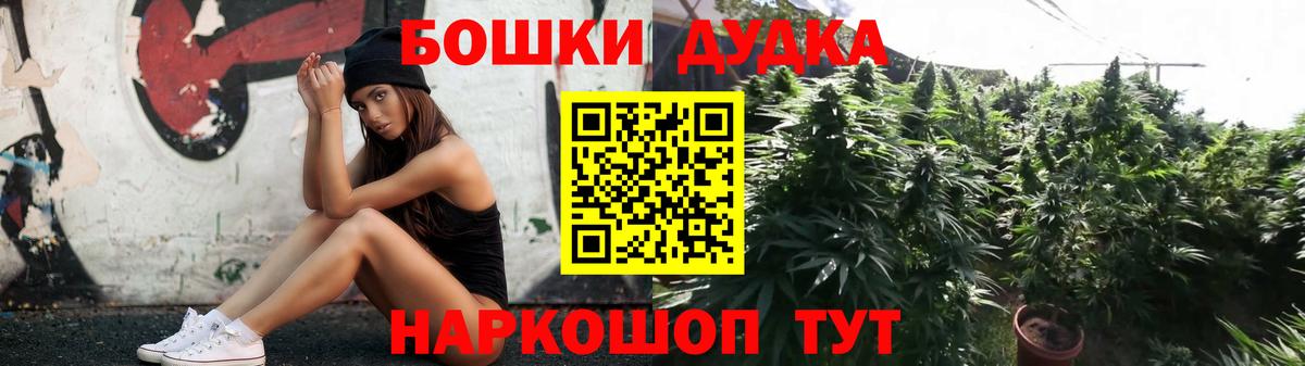 Конопля Ganja Ногинск